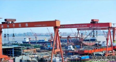Yangzijiang Shipyard's Old Customer Order