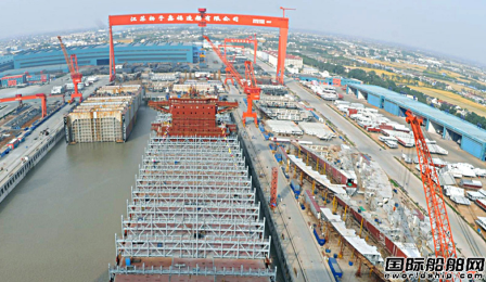 Yangtze River Shipping Receives First Order for Two of the World's Largest 24,000 TEU Container Ships