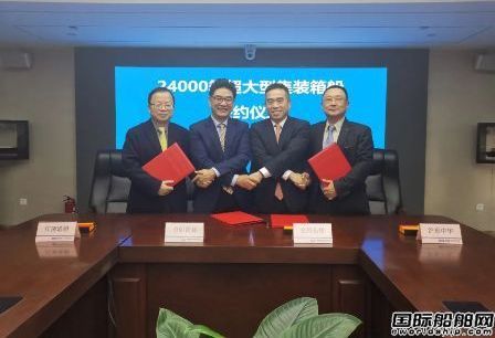 Year-end gift! Hudong and Jiangnan join hands to win 4 more orders for 24,000 TEU container vessels