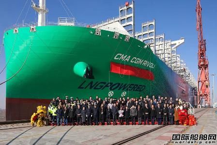 Hudong-Zhonghua Names Duffy's 3rd 23,000 TEU Dual Fuel Container Vessel