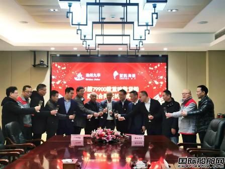 6 vessels! Xiangyu Seafarer Receives Three Orders for 80,000 Tons Bulk Carrier