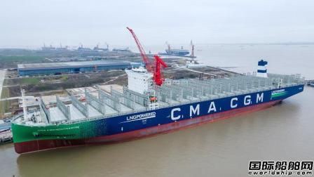 Jiangnan Shipbuilding delivers Duffy's third 23,000 TEU dual-fuel container vessel
