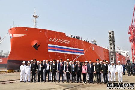 Jiangnan Shipbuilding names world's first ultra-large dual-fuel LPG vessel