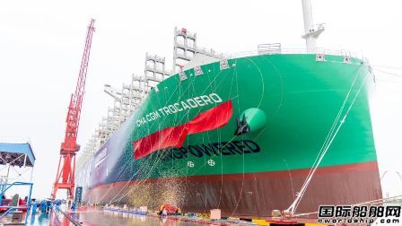 Jiangnan Shipbuilding delivered CMA CGM's 4th ultra-large dual-fuel ship