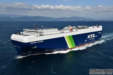 900 million dollars! NYK orders 12 LNG-powered car carriers