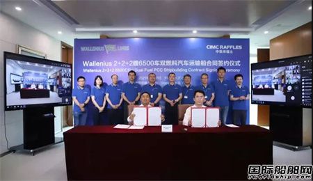 CIMC Raffles and Wallenius join hands again