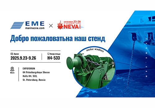 Let's meet at the Russian exhibition