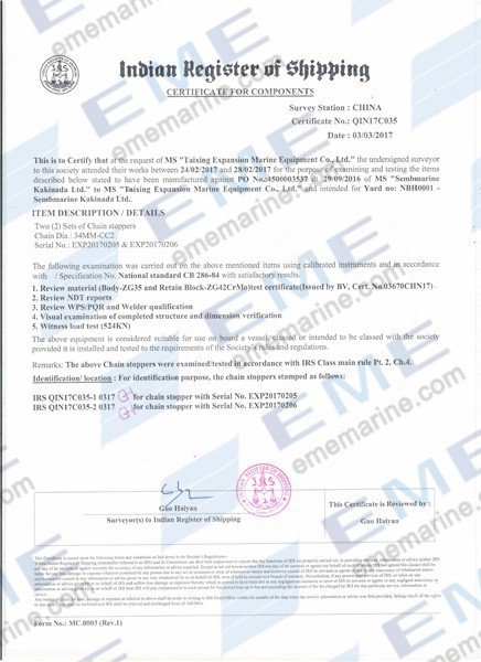 IRS_certificate_for_34mm_electric_windlass_5.jpg