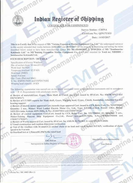 IRS_certificate_for_34mm_electric_windlass_1.jpg
