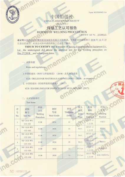 CCS_Report_of_Welding_Procedures.jpg