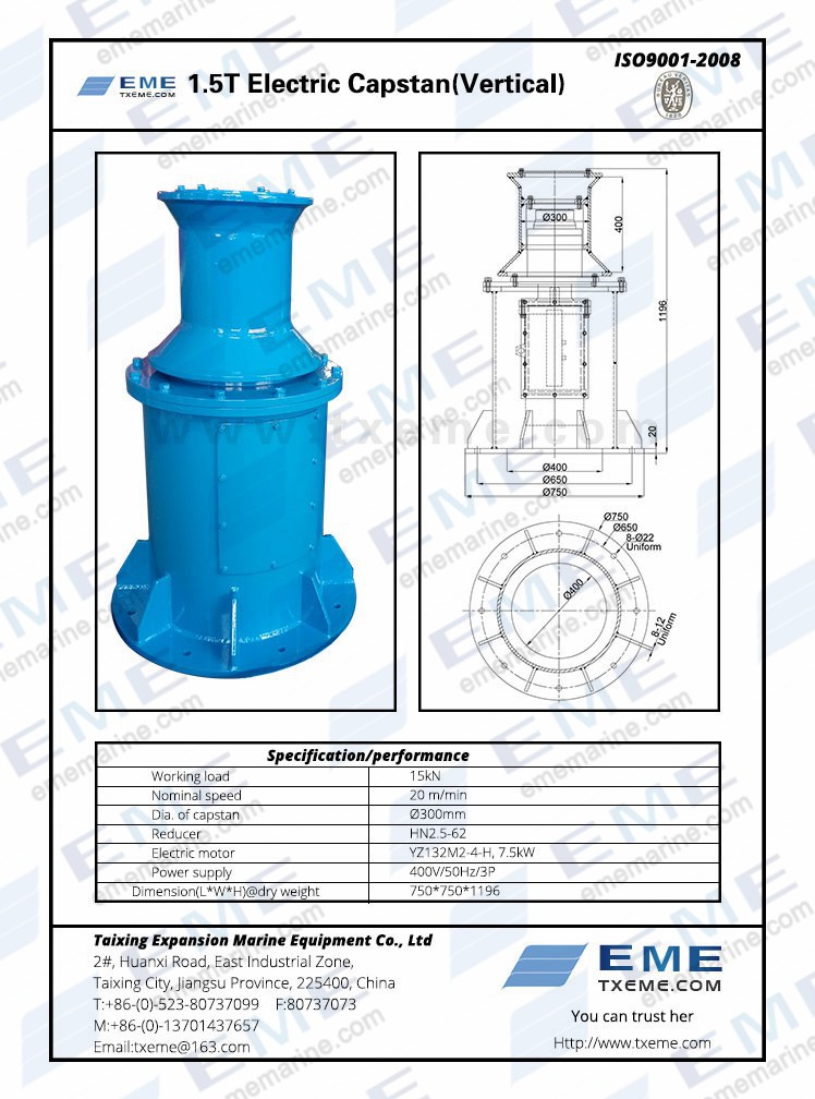 1.5T_electric_capstan(vertical).jpg