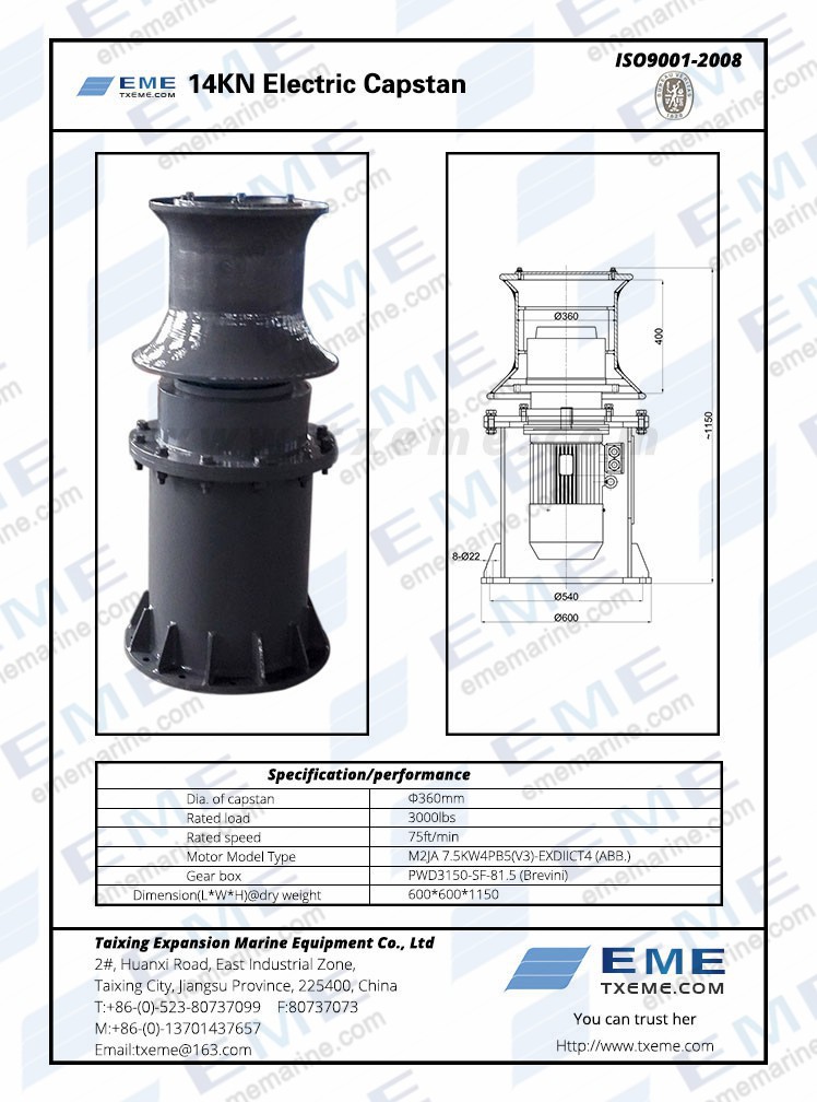 14KN_electric_capstan.jpg