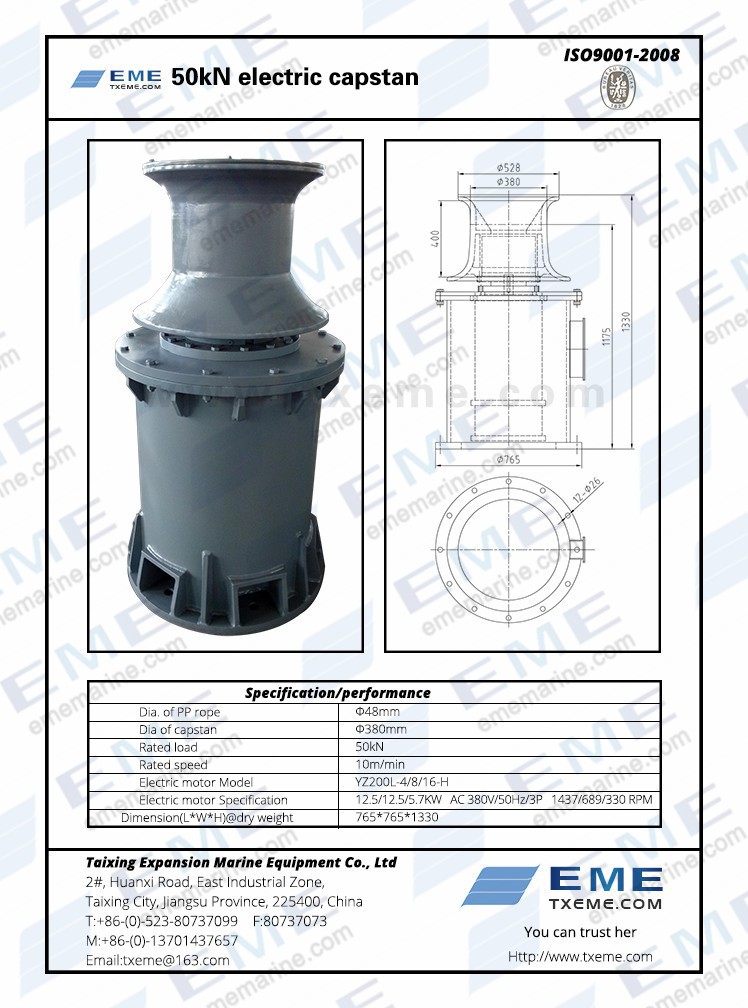 50KN_electric_capstan.jpg