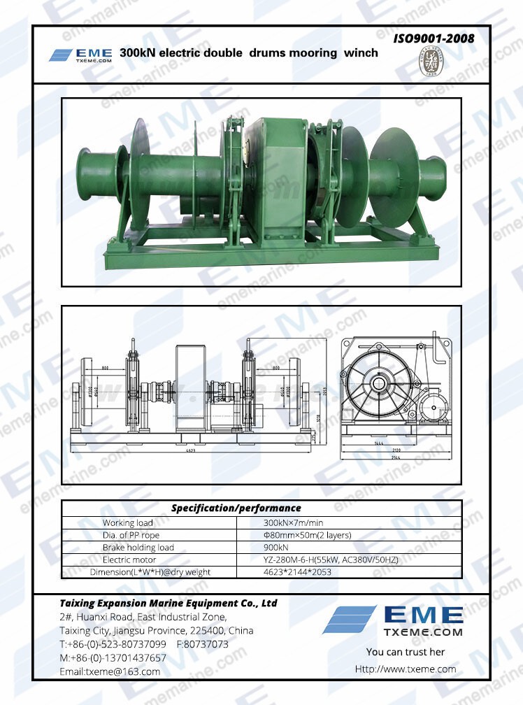 300KN_electric_double_drums_mooring_winch.jpg