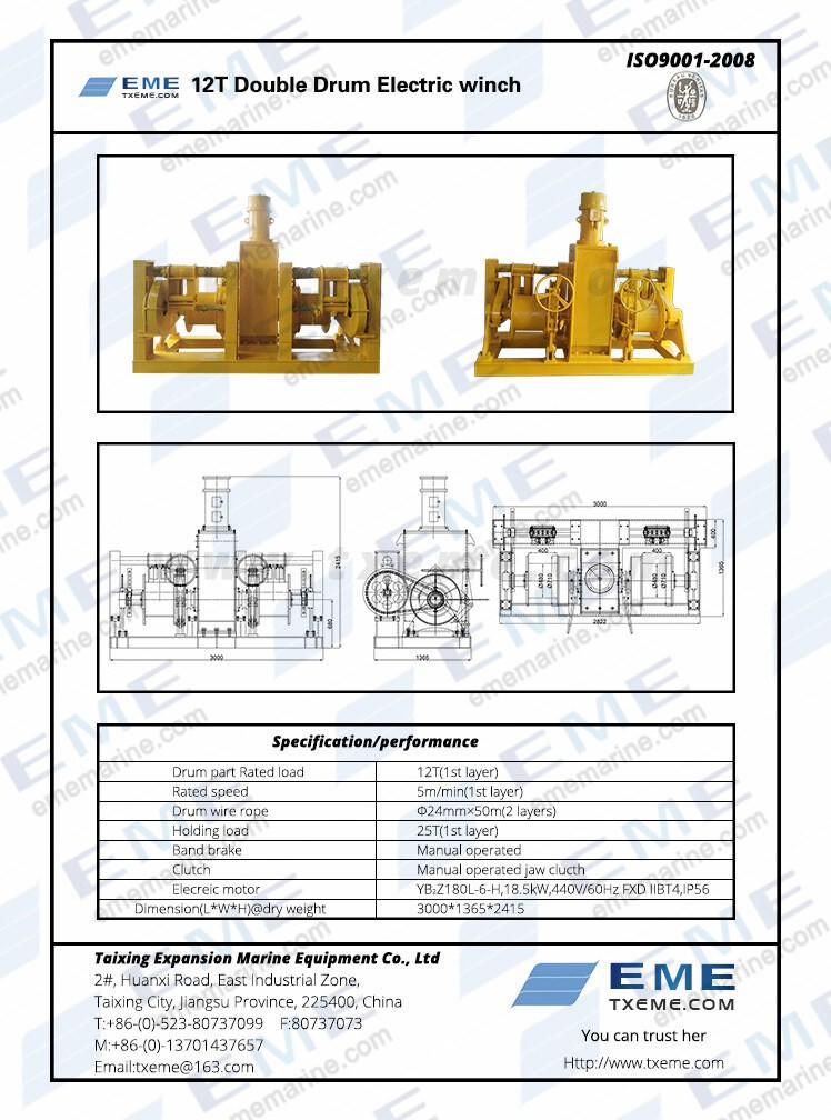 12T_double_drum_electric_winch.jpg