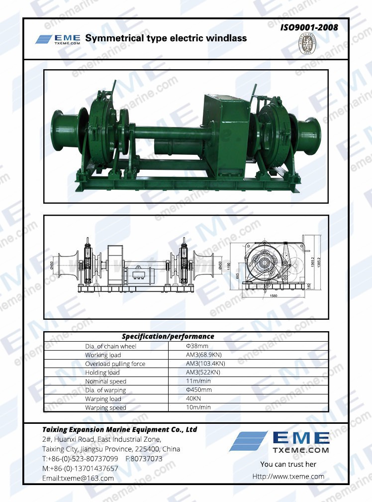 38mm_symmetrical_type_electric_windlass.jpg