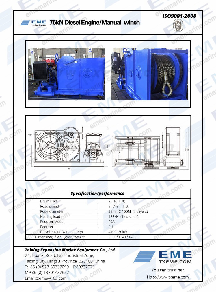 75KN_diesel_engine_manual_winch.jpg