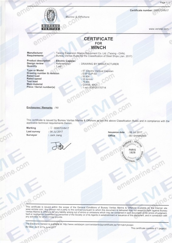 BV_certificate_for_5T_electric_vertical_capstan_1.jpg