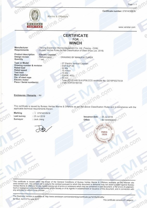 BV_certificate_for_5T_electric_vertical_capstan_1.jpg