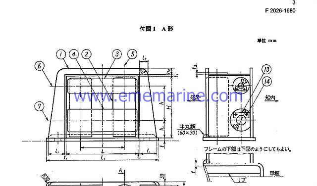 Four rollers horizontal roller fairlead.jpg