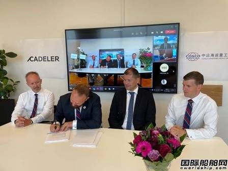 Signed the largest wind power installation ship agreement.jpg