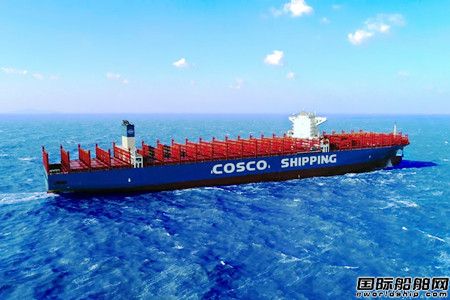 300 million USD container ship order.jpg